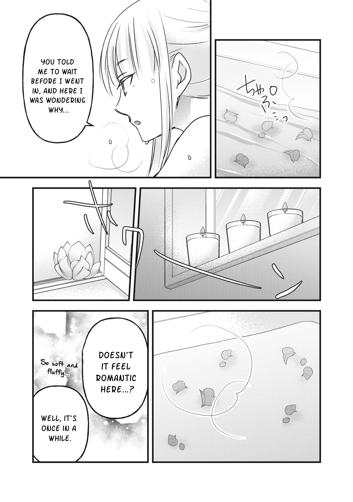 Read We May Be An Inexperienced Couple But EN Manga Online