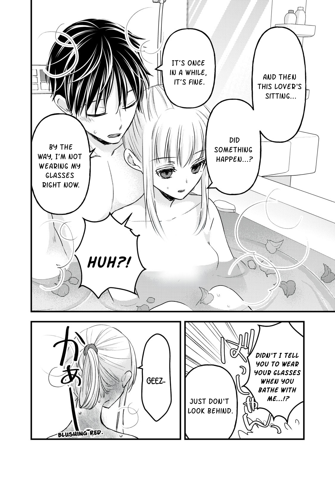 Read We May Be An Inexperienced Couple But EN Manga Online