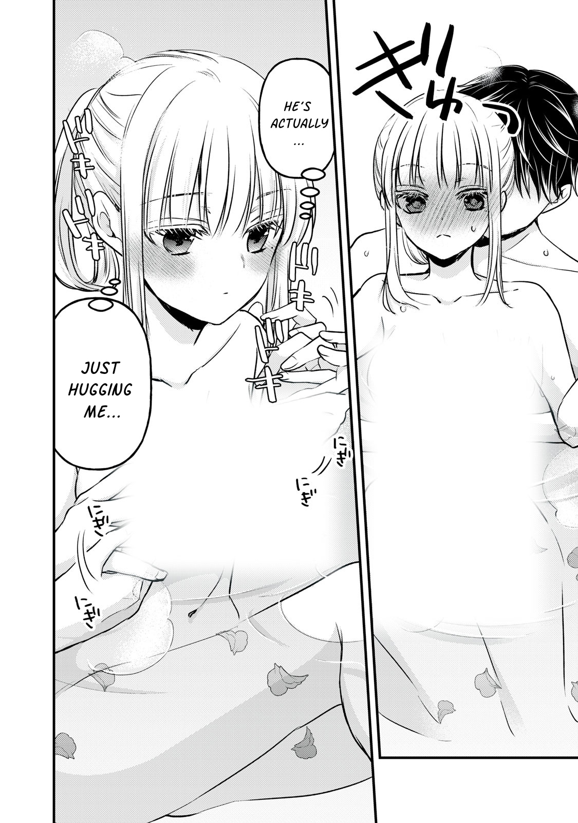 Read We May Be An Inexperienced Couple But EN Manga Online