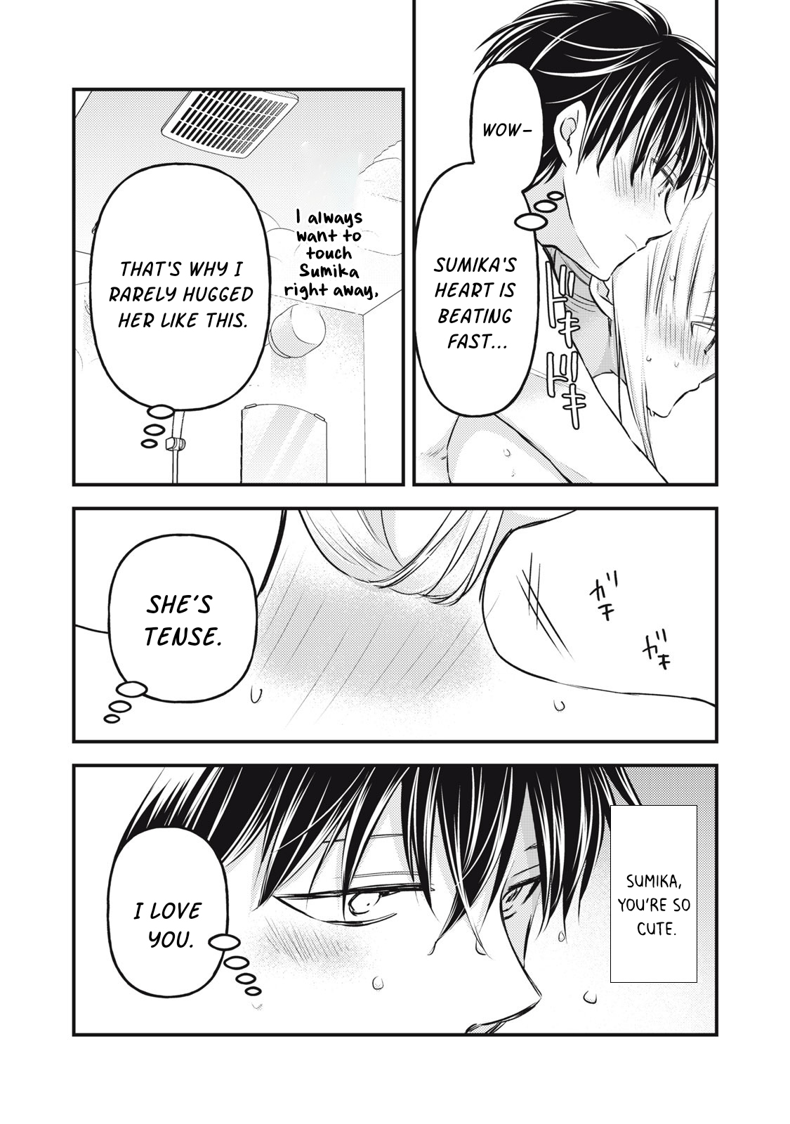 Read We May Be An Inexperienced Couple But EN Manga Online