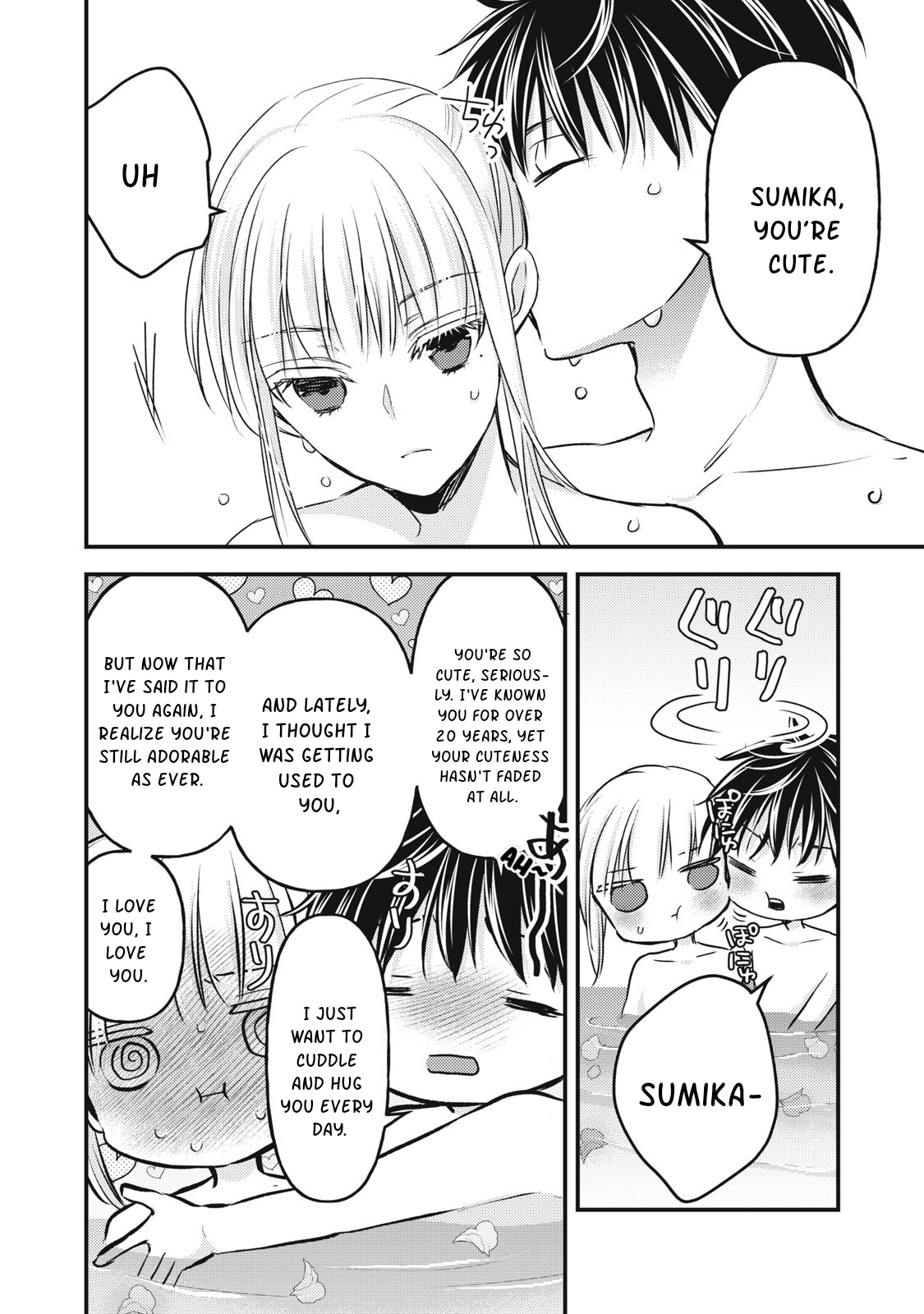 Read We May Be An Inexperienced Couple But EN Manga Online