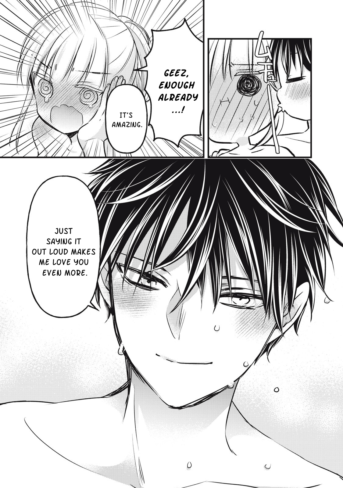 Read We May Be An Inexperienced Couple But EN Manga Online
