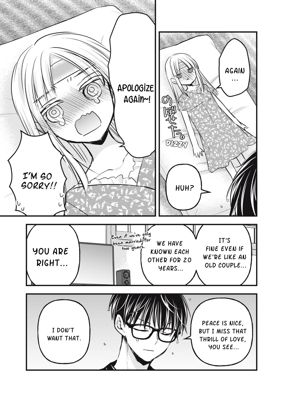 Read We May Be An Inexperienced Couple But EN Manga Online
