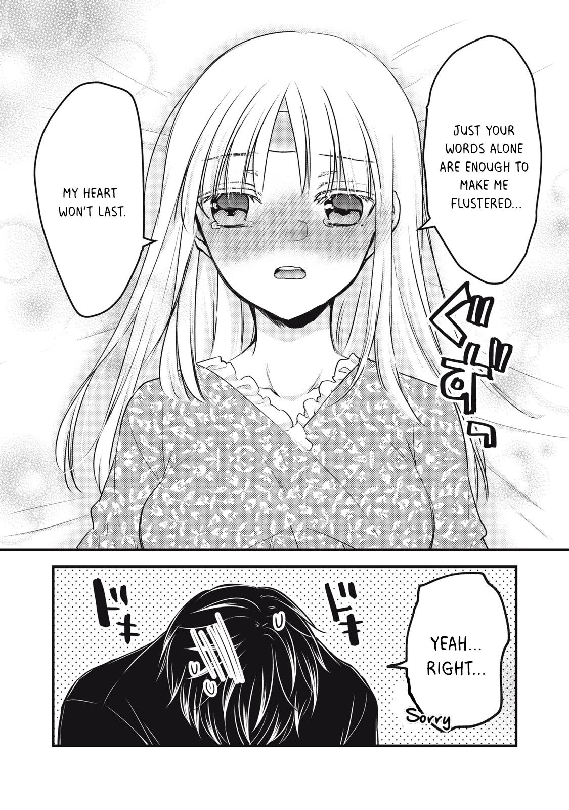 Read We May Be An Inexperienced Couple But EN Manga Online