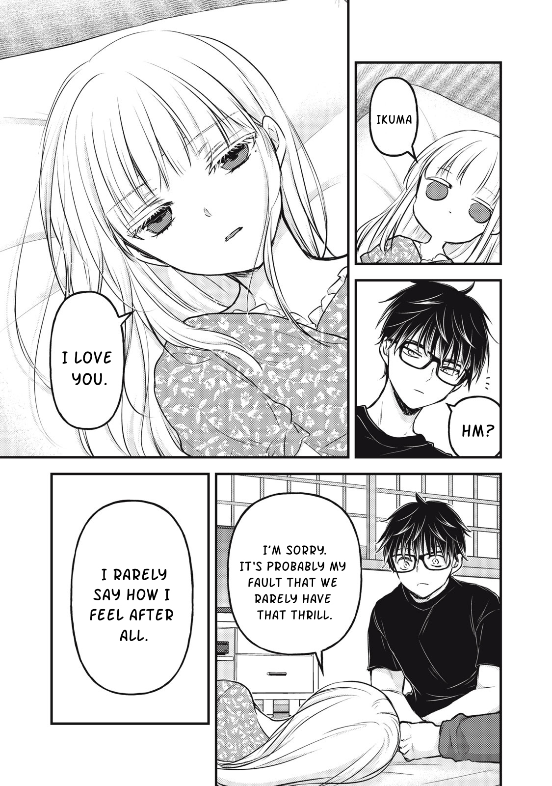 Read We May Be An Inexperienced Couple But EN Manga Online