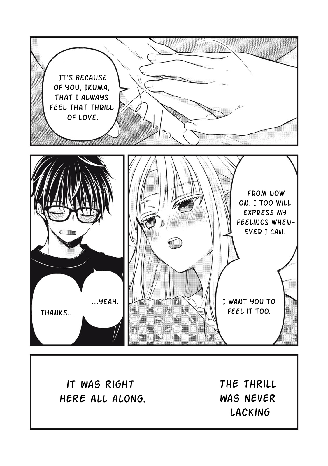 Read We May Be An Inexperienced Couple But EN Manga Online