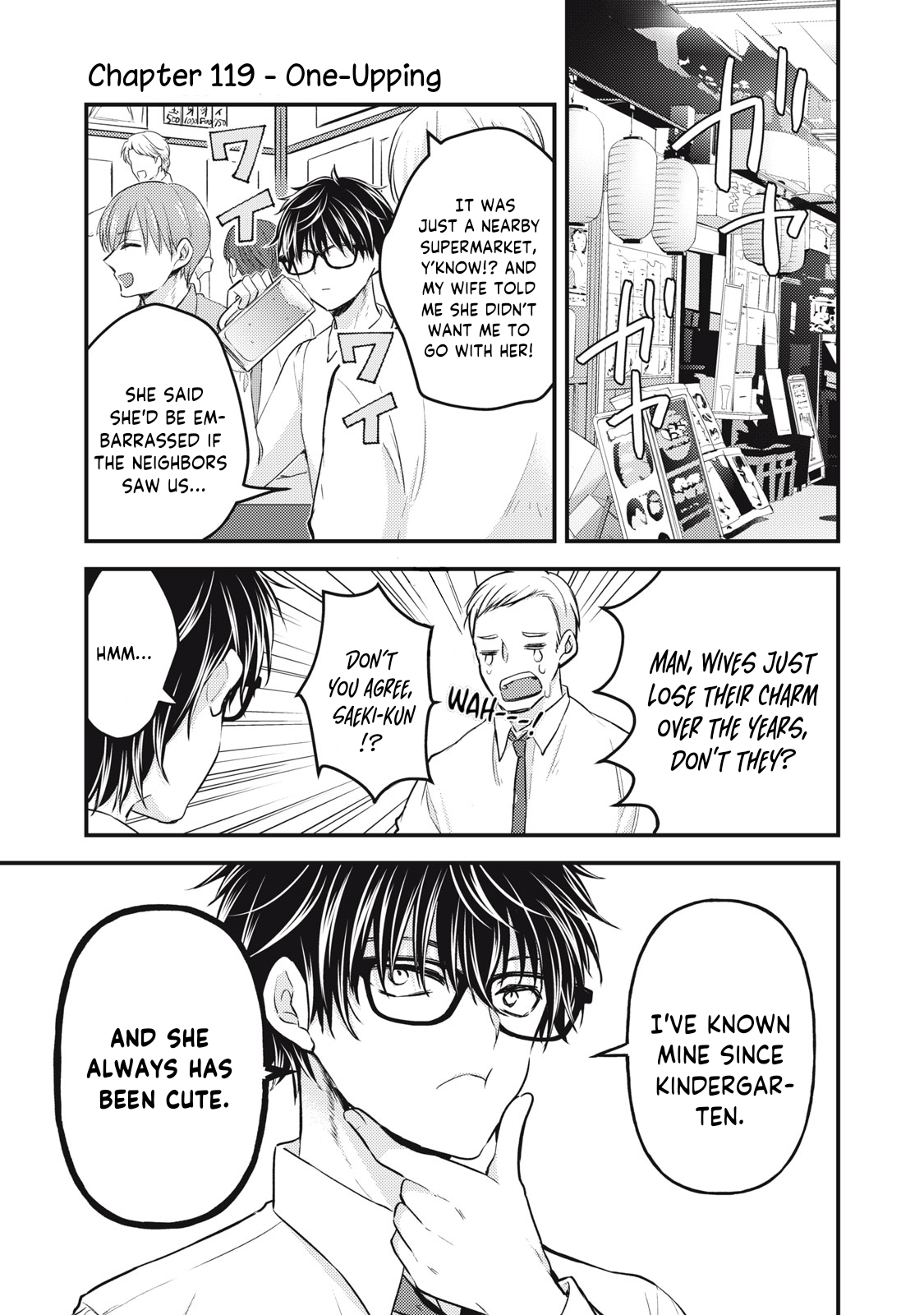 Read We May Be An Inexperienced Couple But EN Manga Online
