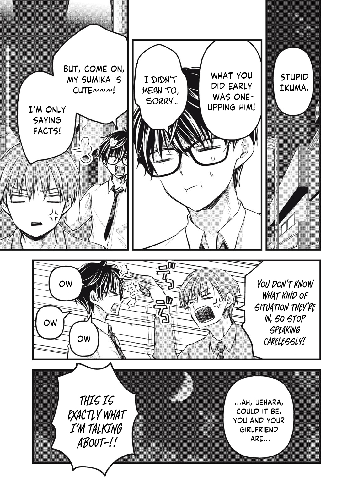 Read We May Be An Inexperienced Couple But EN Manga Online