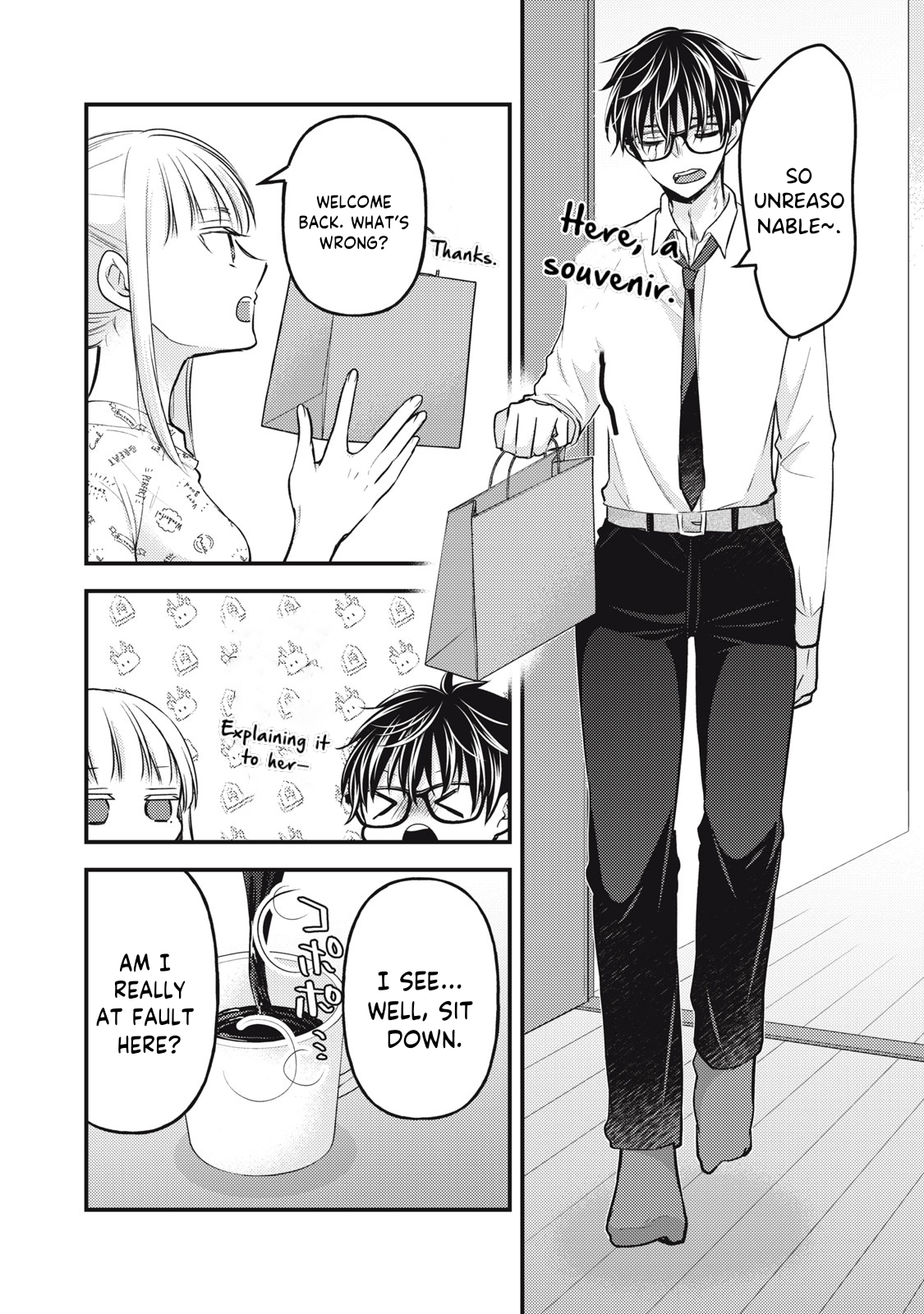 Read We May Be An Inexperienced Couple But EN Manga Online