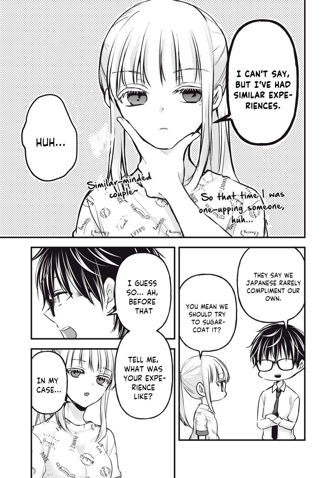 Read We May Be An Inexperienced Couple But EN Manga Online