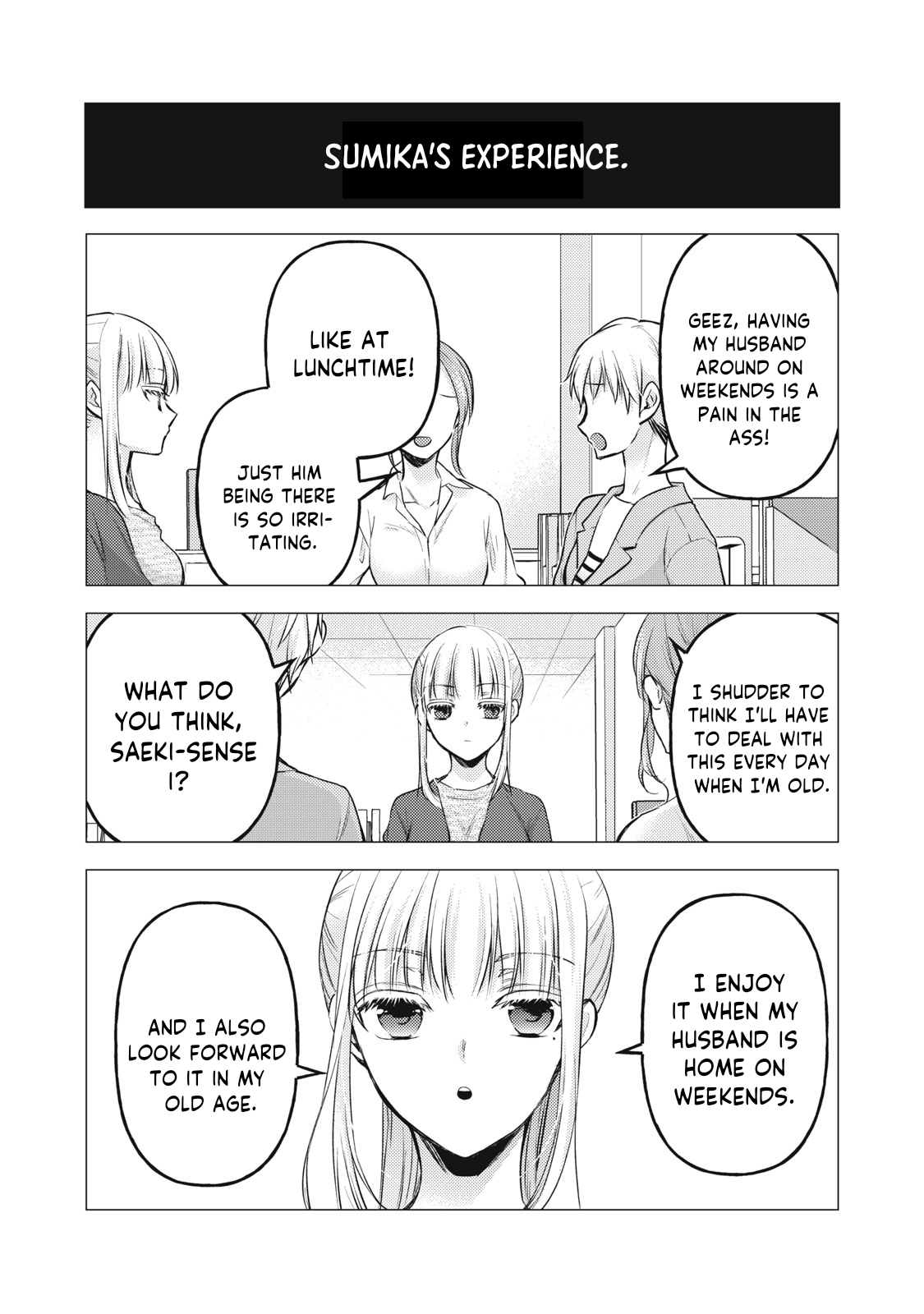 Read We May Be An Inexperienced Couple But EN Manga Online