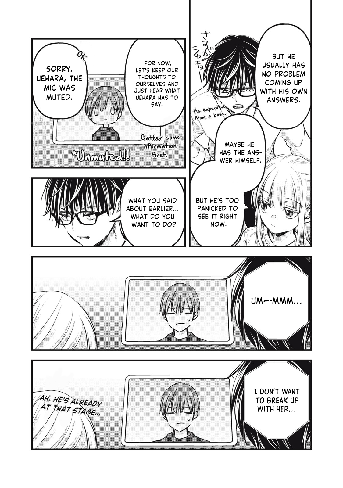 Read We May Be An Inexperienced Couple But EN Manga Online