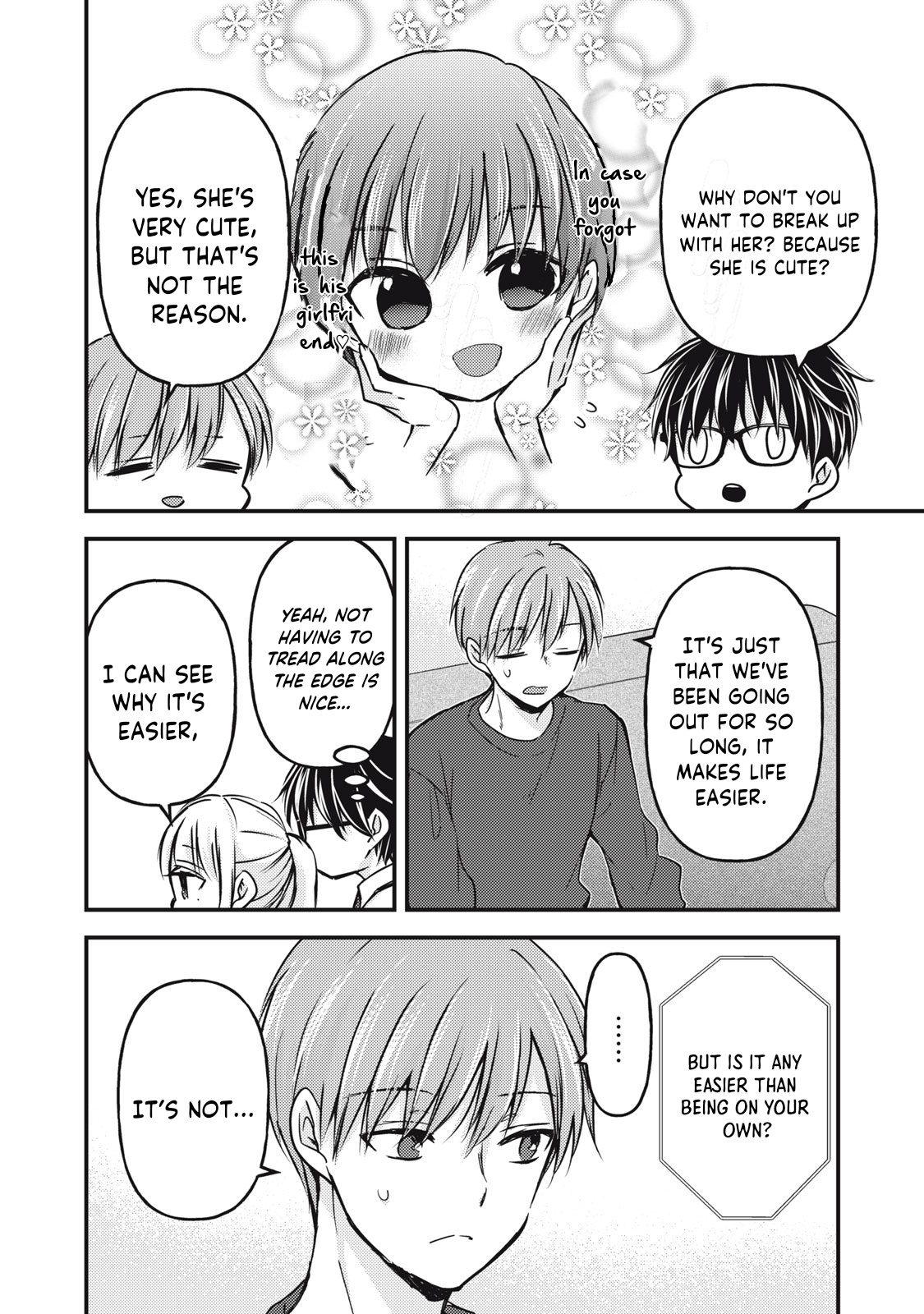 Read We May Be An Inexperienced Couple But EN Manga Online