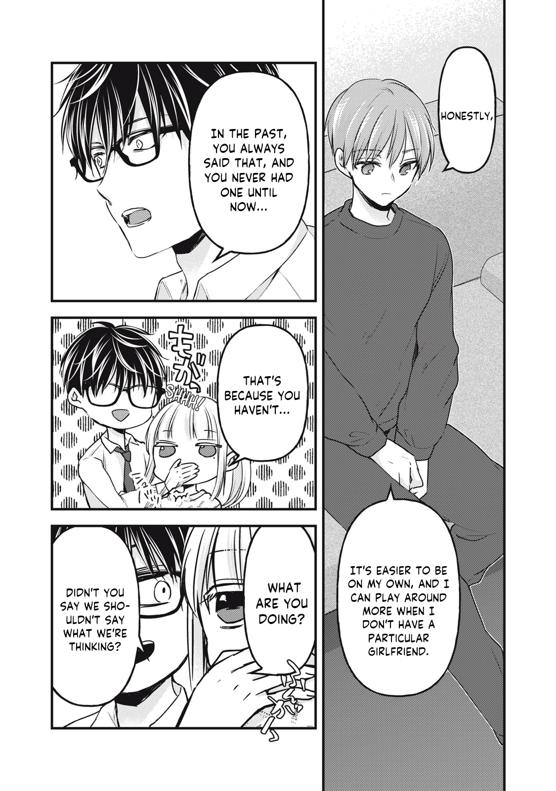 Read We May Be An Inexperienced Couple But EN Manga Online
