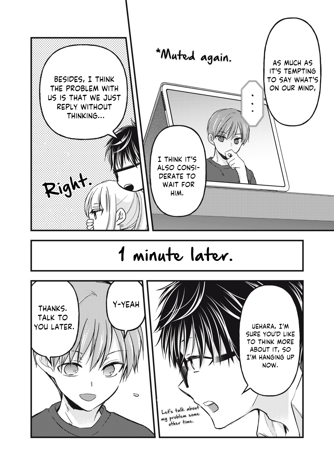 Read We May Be An Inexperienced Couple But EN Manga Online