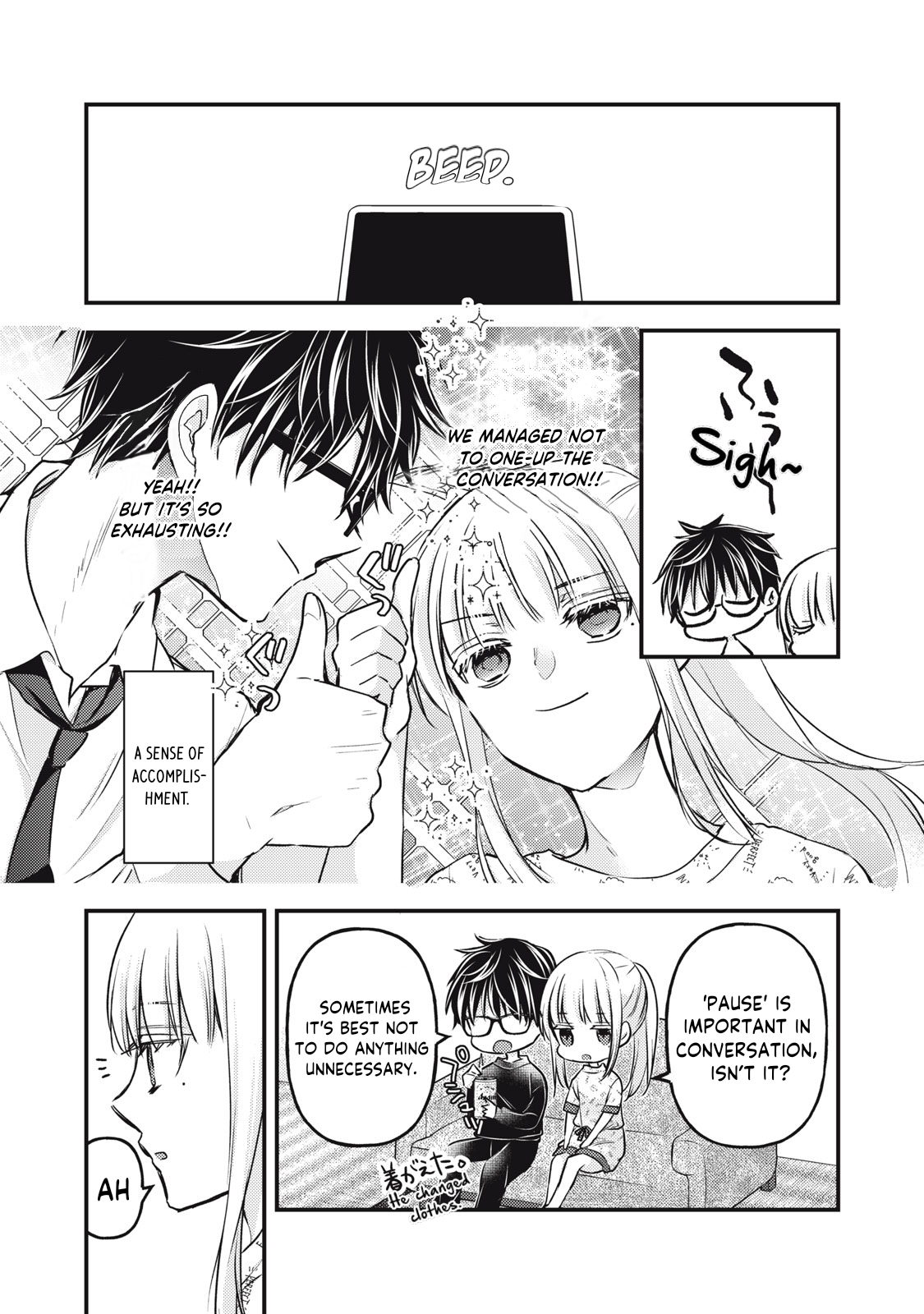 Read We May Be An Inexperienced Couple But EN Manga Online