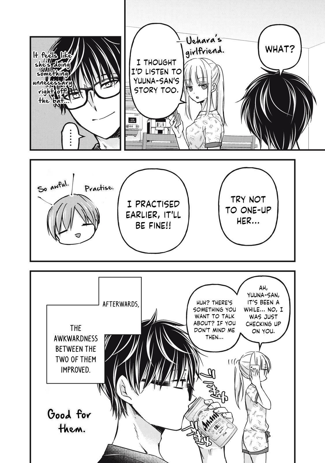 Read We May Be An Inexperienced Couple But EN Manga Online