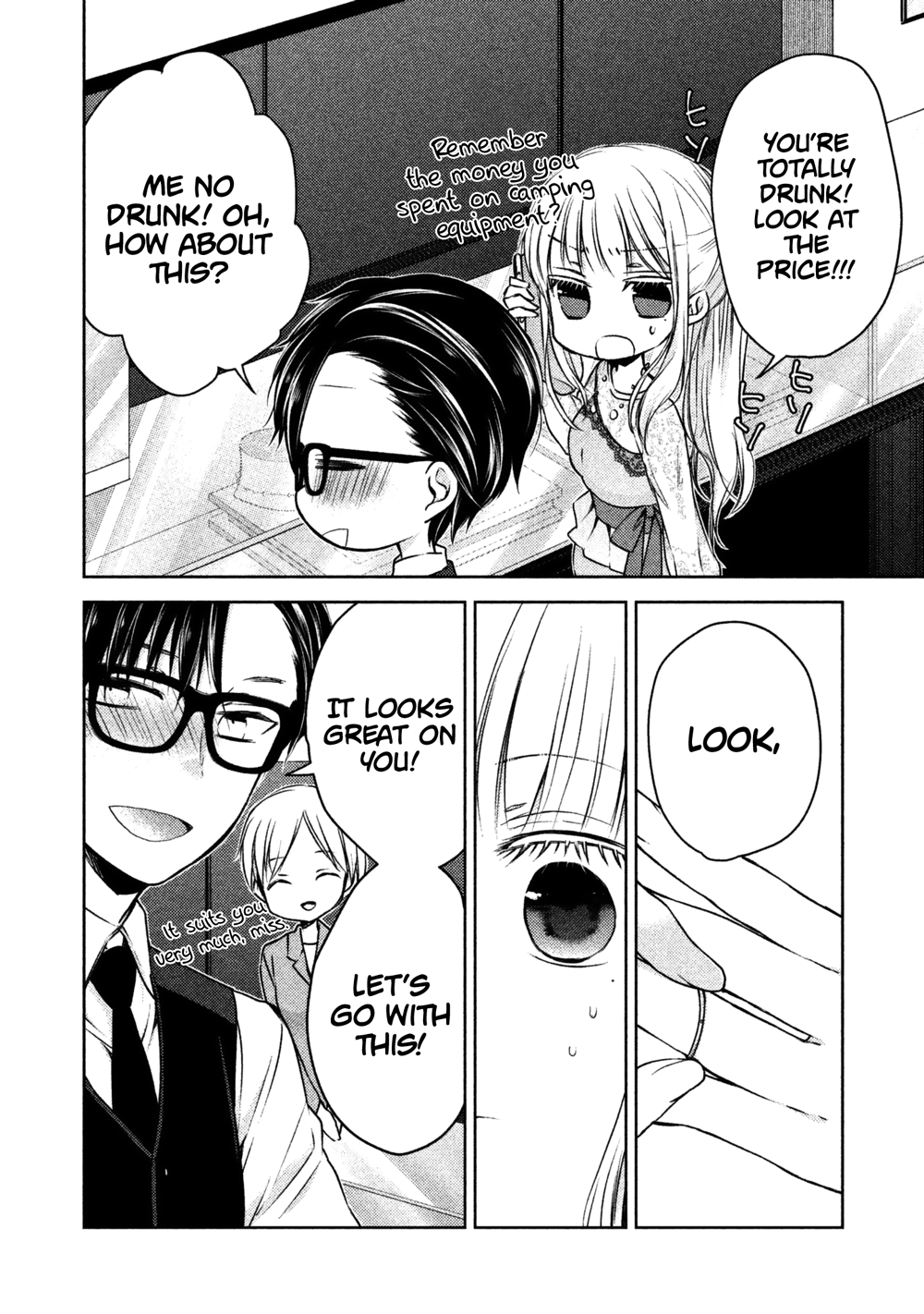 Read We May Be An Inexperienced Couple But EN Manga Online