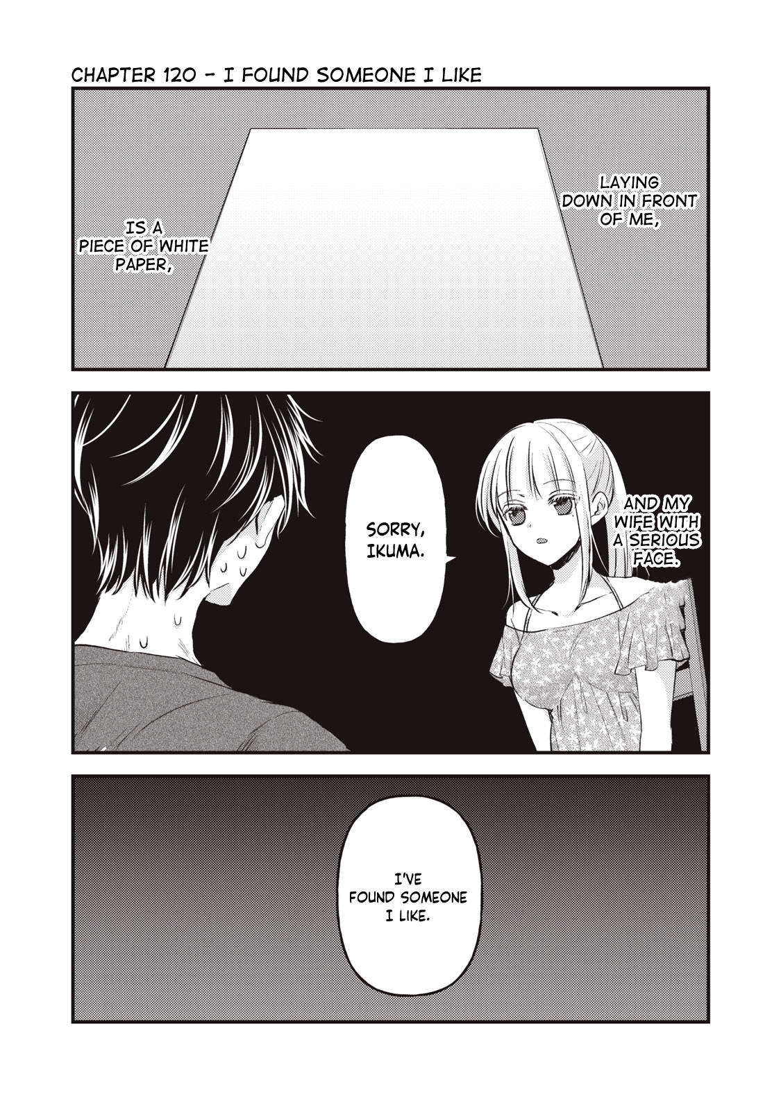 Read We May Be An Inexperienced Couple But EN Manga Online