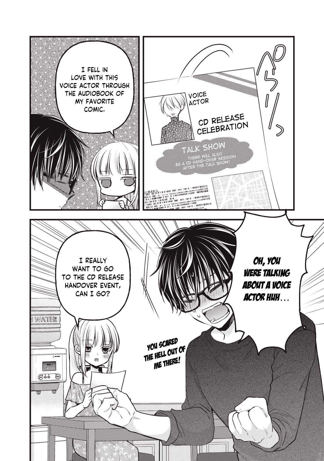 Read We May Be An Inexperienced Couple But EN Manga Online