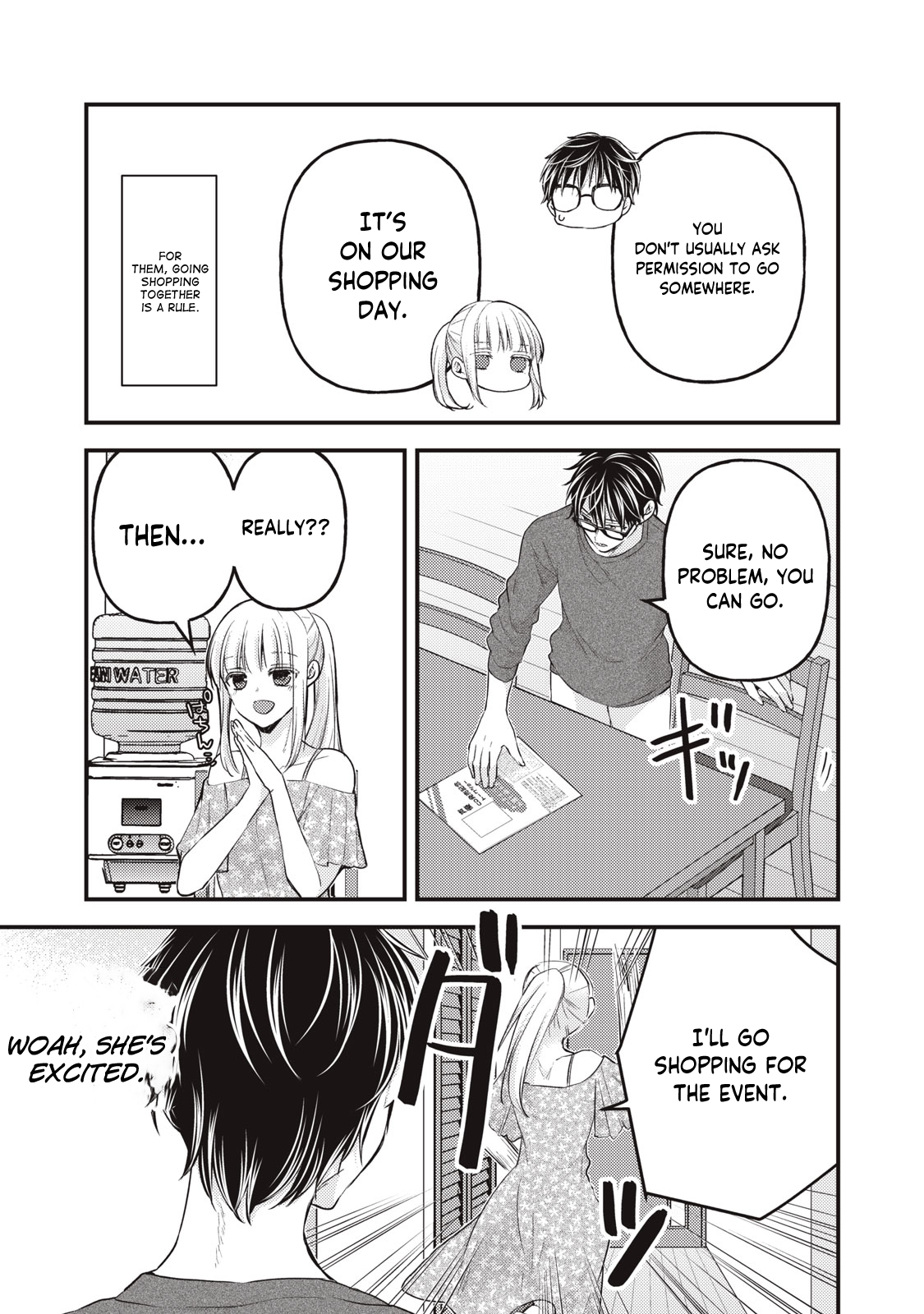 Read We May Be An Inexperienced Couple But EN Manga Online