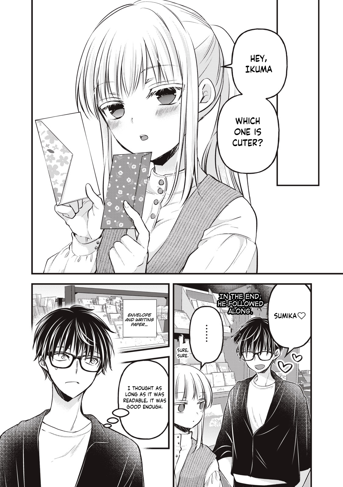 Read We May Be An Inexperienced Couple But EN Manga Online