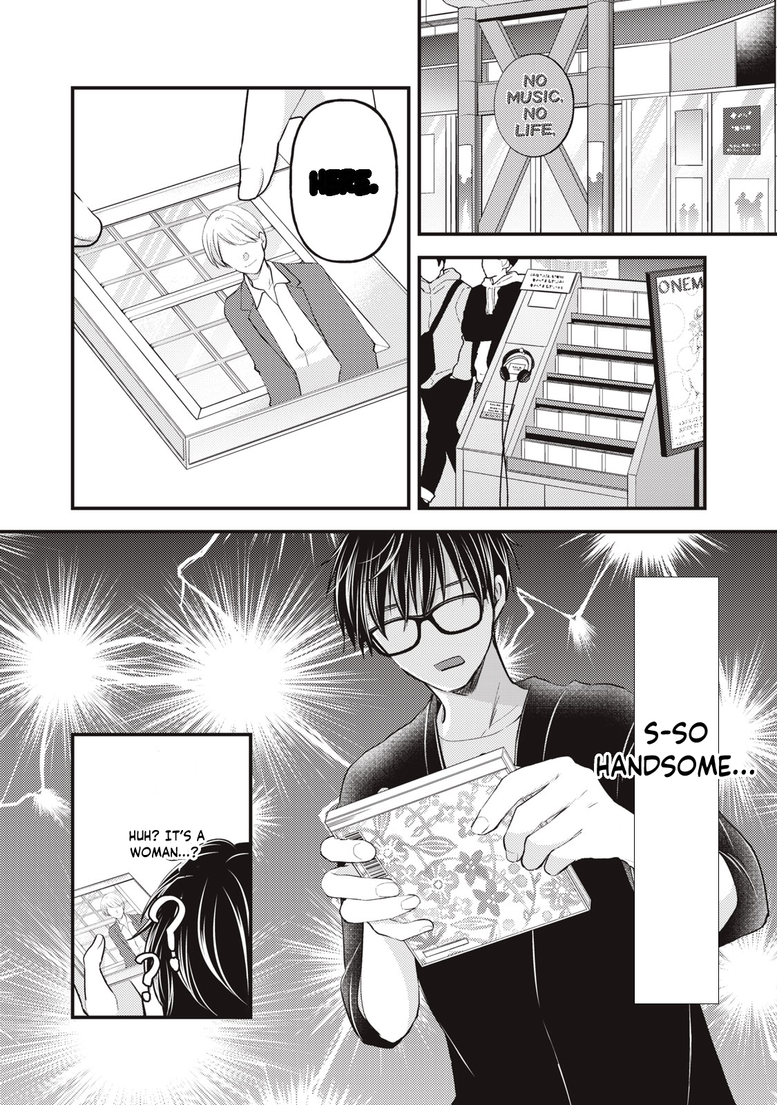 Read We May Be An Inexperienced Couple But EN Manga Online