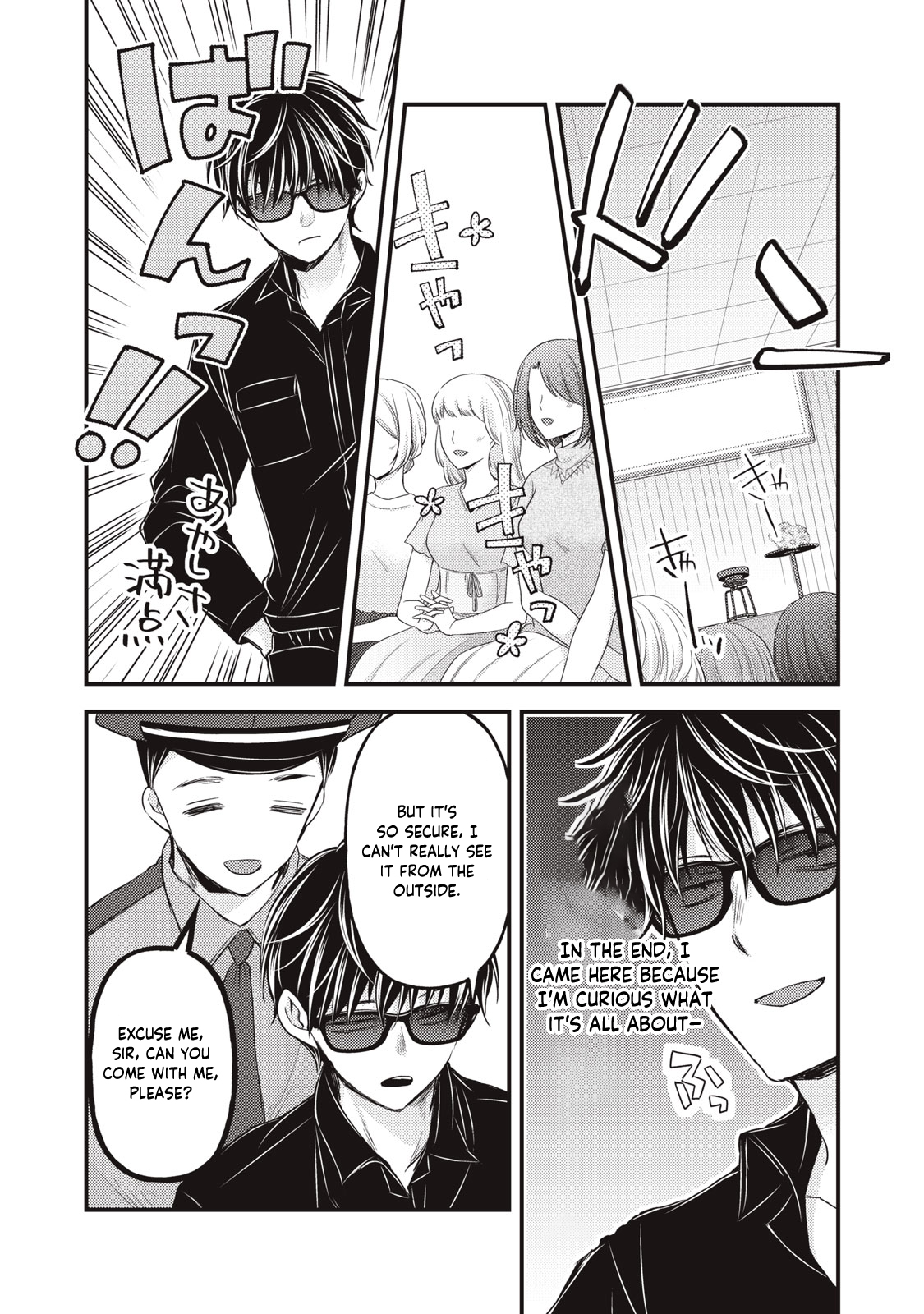 Read We May Be An Inexperienced Couple But EN Manga Online