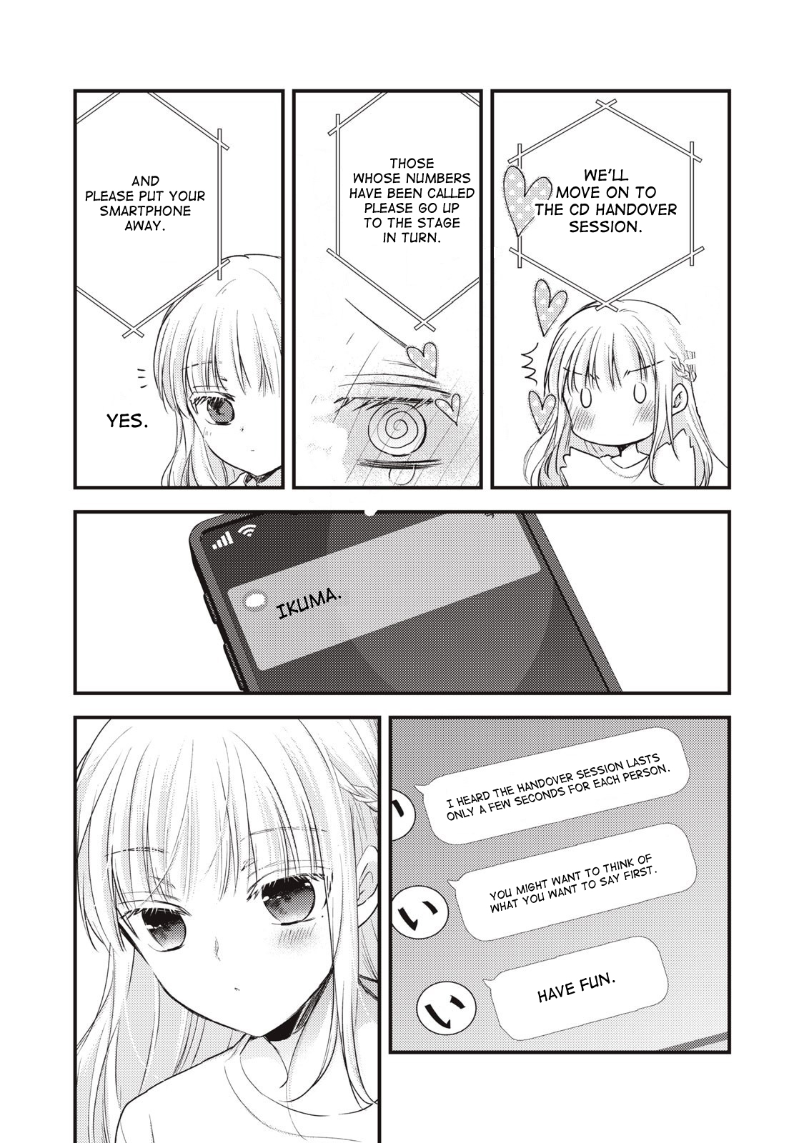Read We May Be An Inexperienced Couple But EN Manga Online