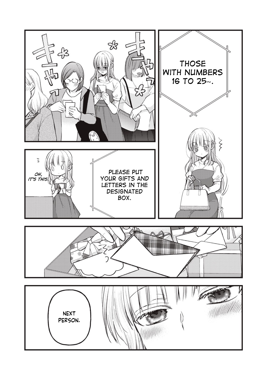 Read We May Be An Inexperienced Couple But EN Manga Online