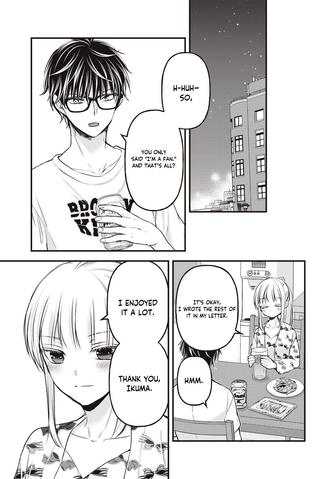 Read We May Be An Inexperienced Couple But EN Manga Online