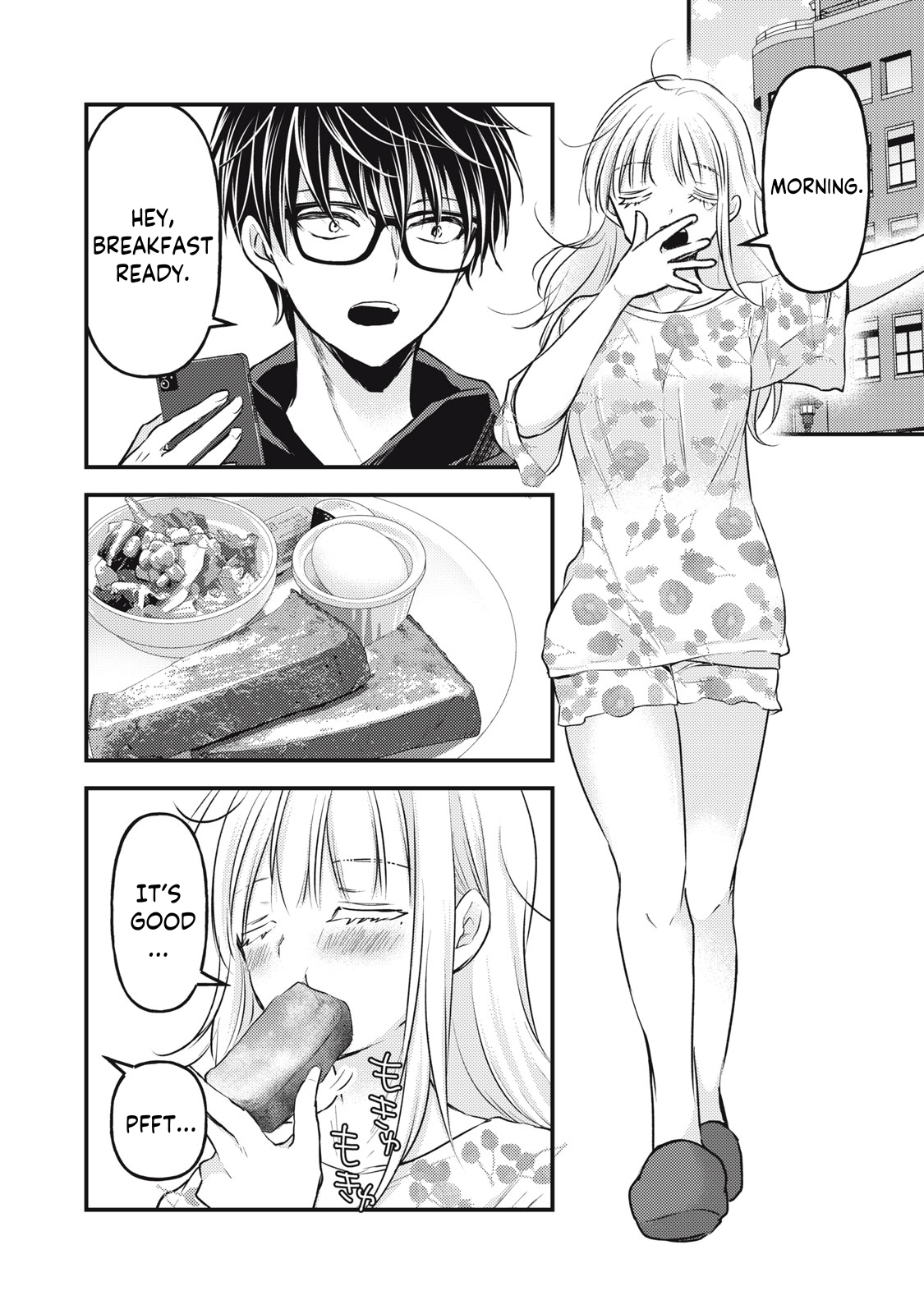Read We May Be An Inexperienced Couple But EN Manga Online