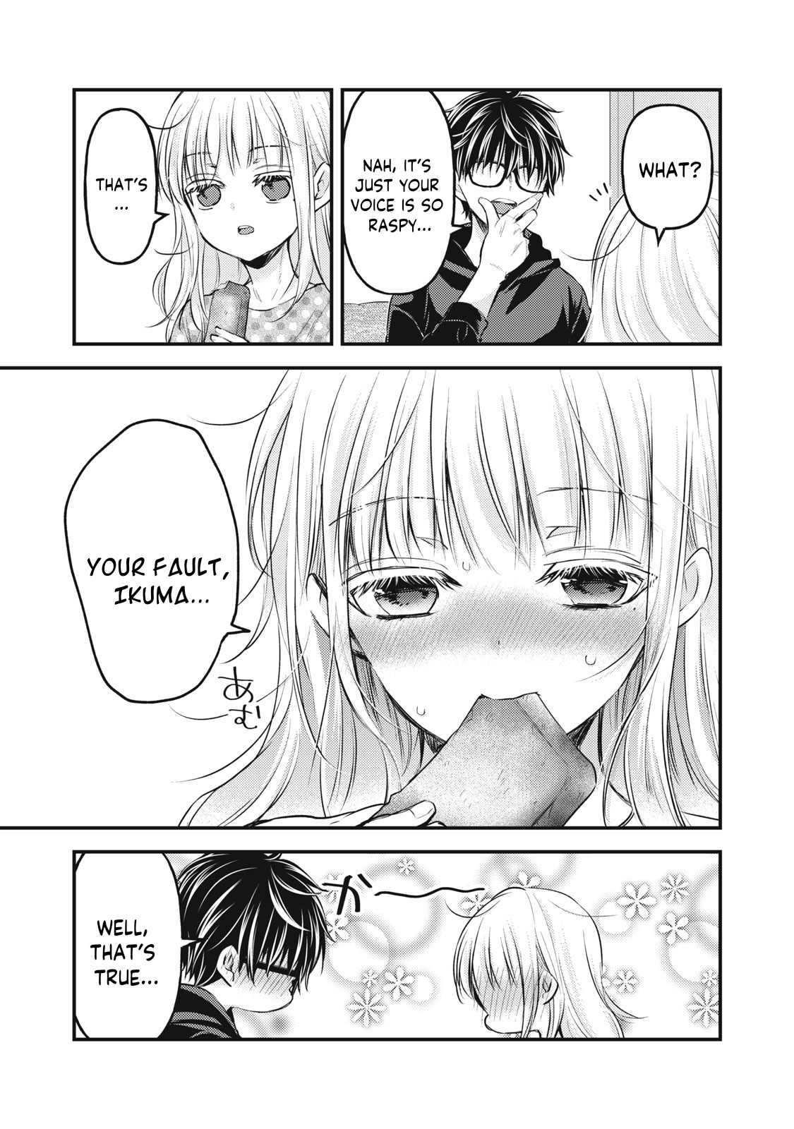 Read We May Be An Inexperienced Couple But EN Manga Online