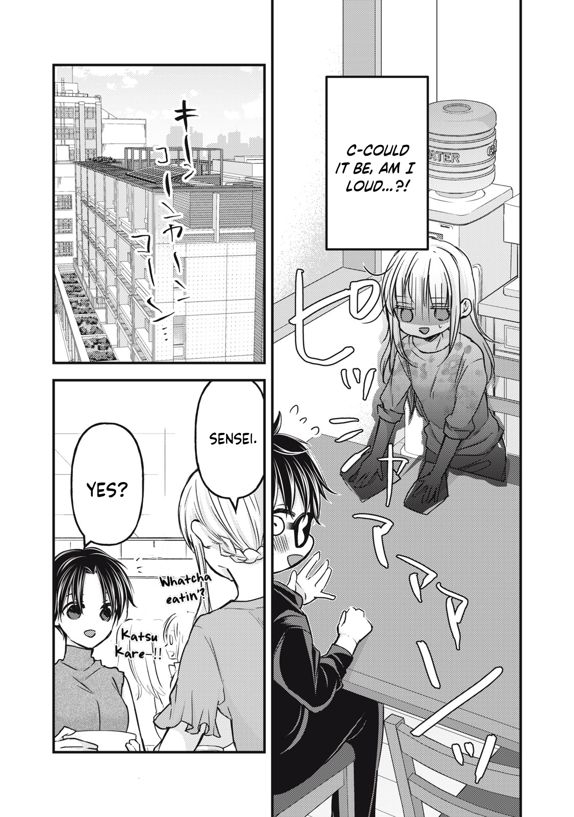 Read We May Be An Inexperienced Couple But EN Manga Online
