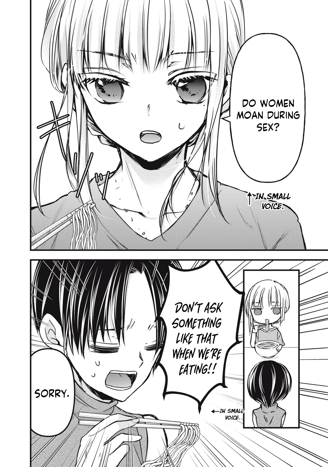 Read We May Be An Inexperienced Couple But EN Manga Online