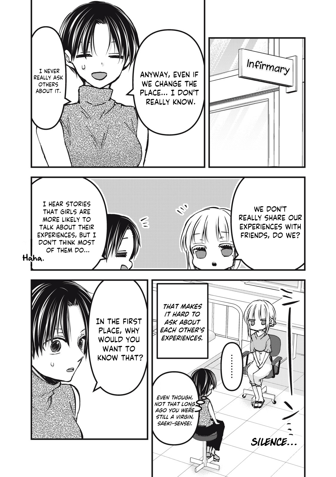 Read We May Be An Inexperienced Couple But EN Manga Online