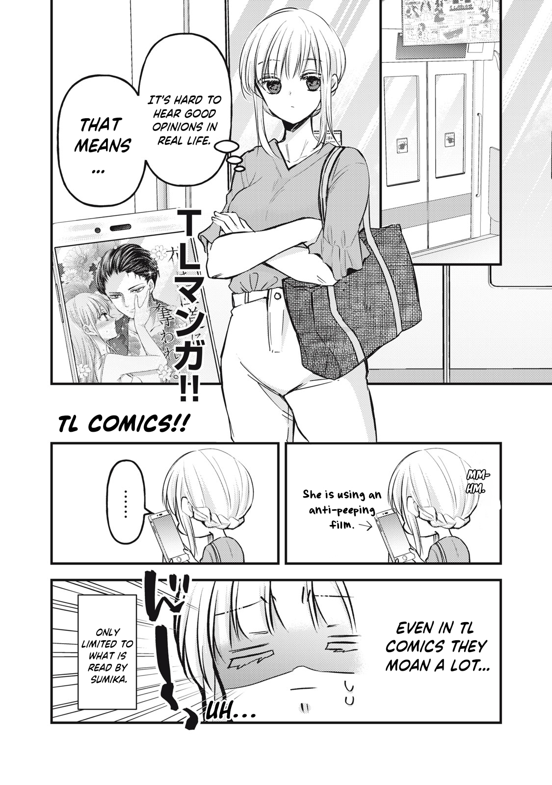 Read We May Be An Inexperienced Couple But EN Manga Online
