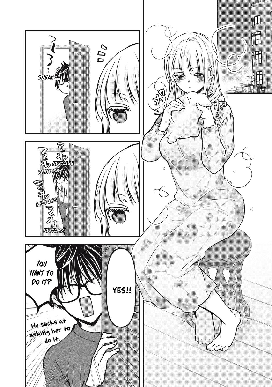 Read We May Be An Inexperienced Couple But EN Manga Online