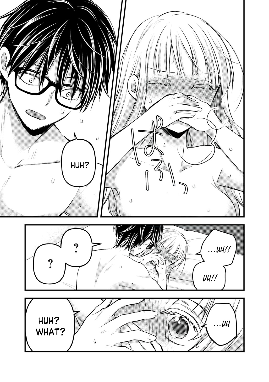 Read We May Be An Inexperienced Couple But EN Manga Online