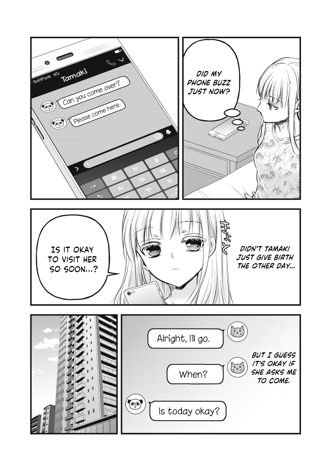 Read We May Be An Inexperienced Couple But EN Manga Online
