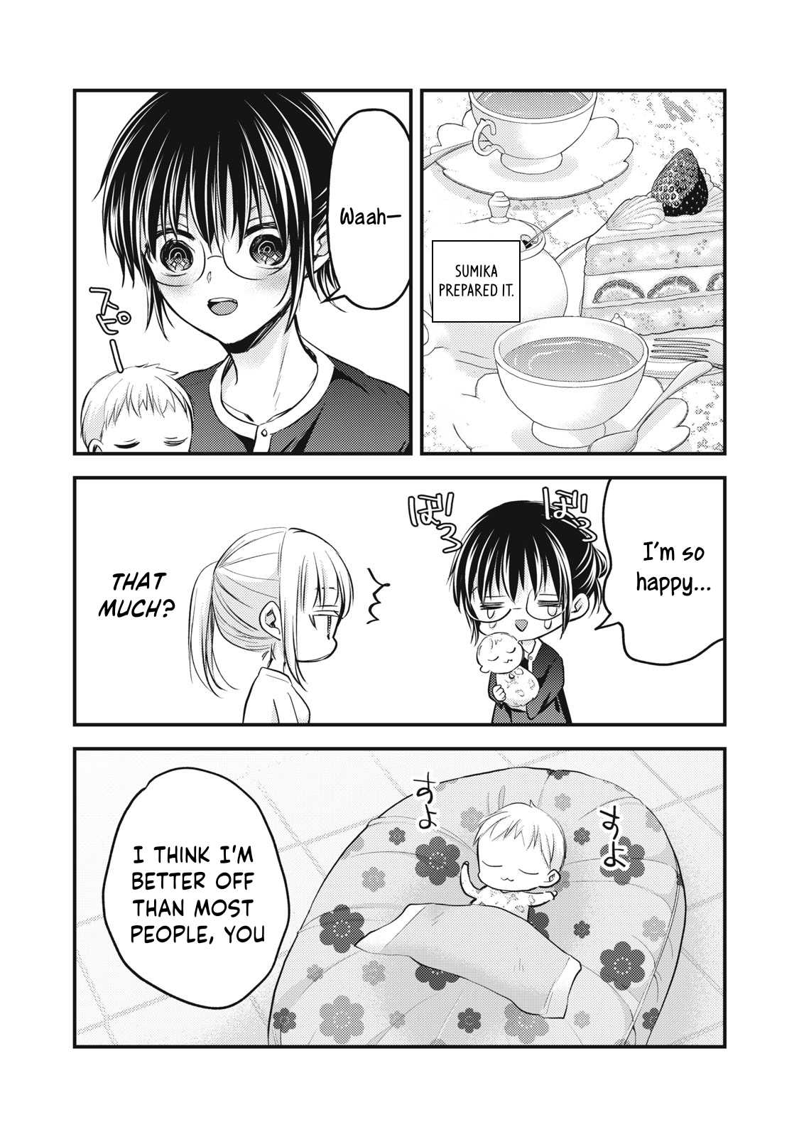 Read We May Be An Inexperienced Couple But EN Manga Online