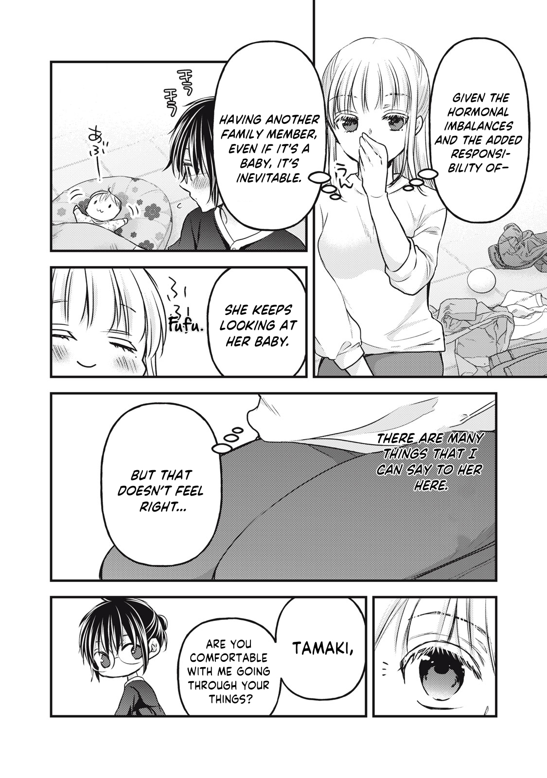 Read We May Be An Inexperienced Couple But EN Manga Online