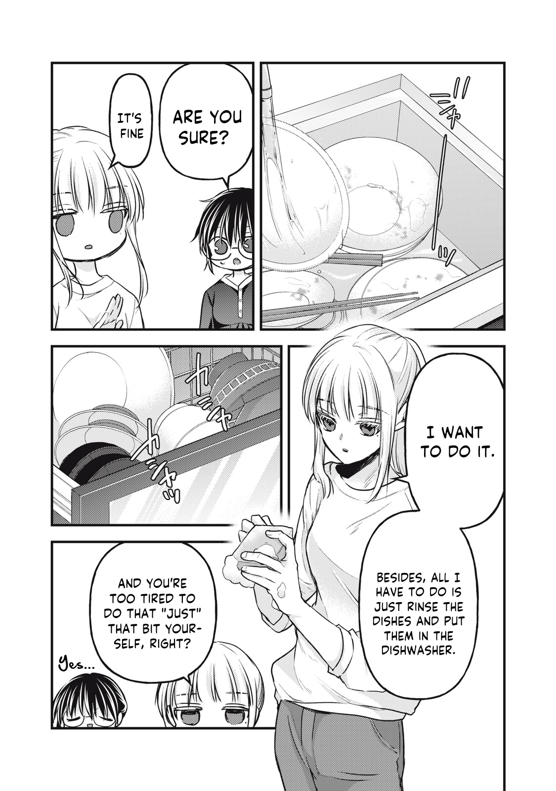 Read We May Be An Inexperienced Couple But EN Manga Online