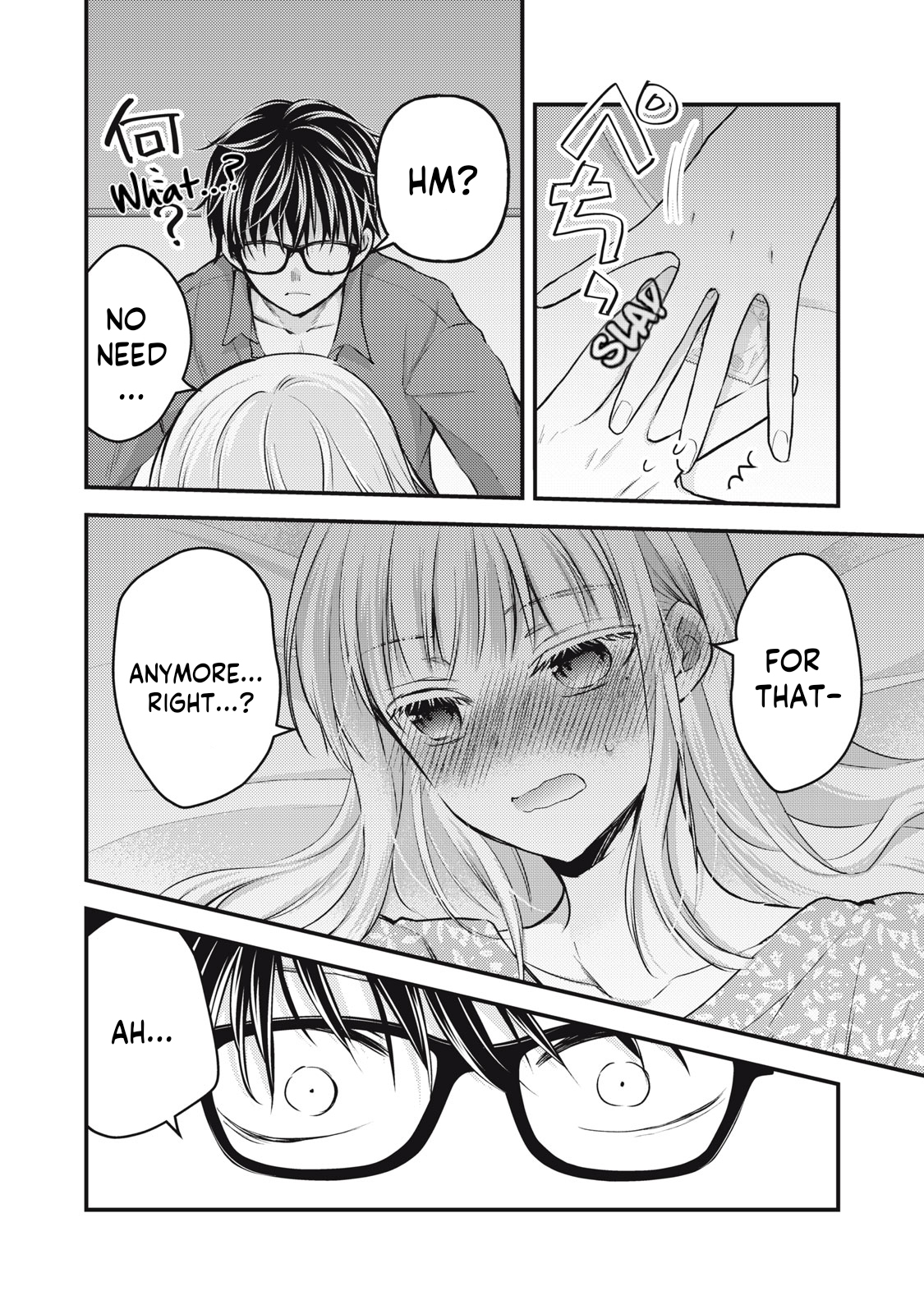 Read We May Be An Inexperienced Couple But EN Manga Online