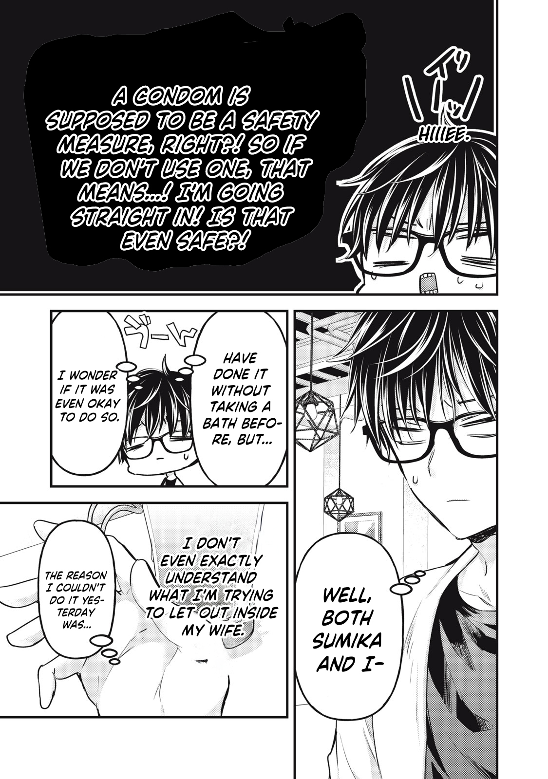 Read We May Be An Inexperienced Couple But EN Manga Online