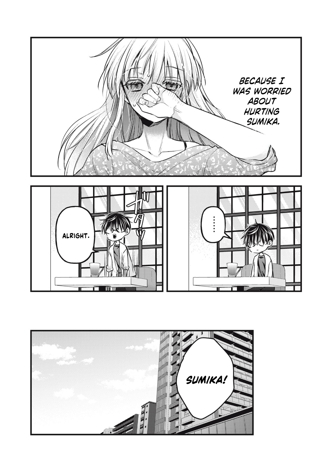 Read We May Be An Inexperienced Couple But EN Manga Online