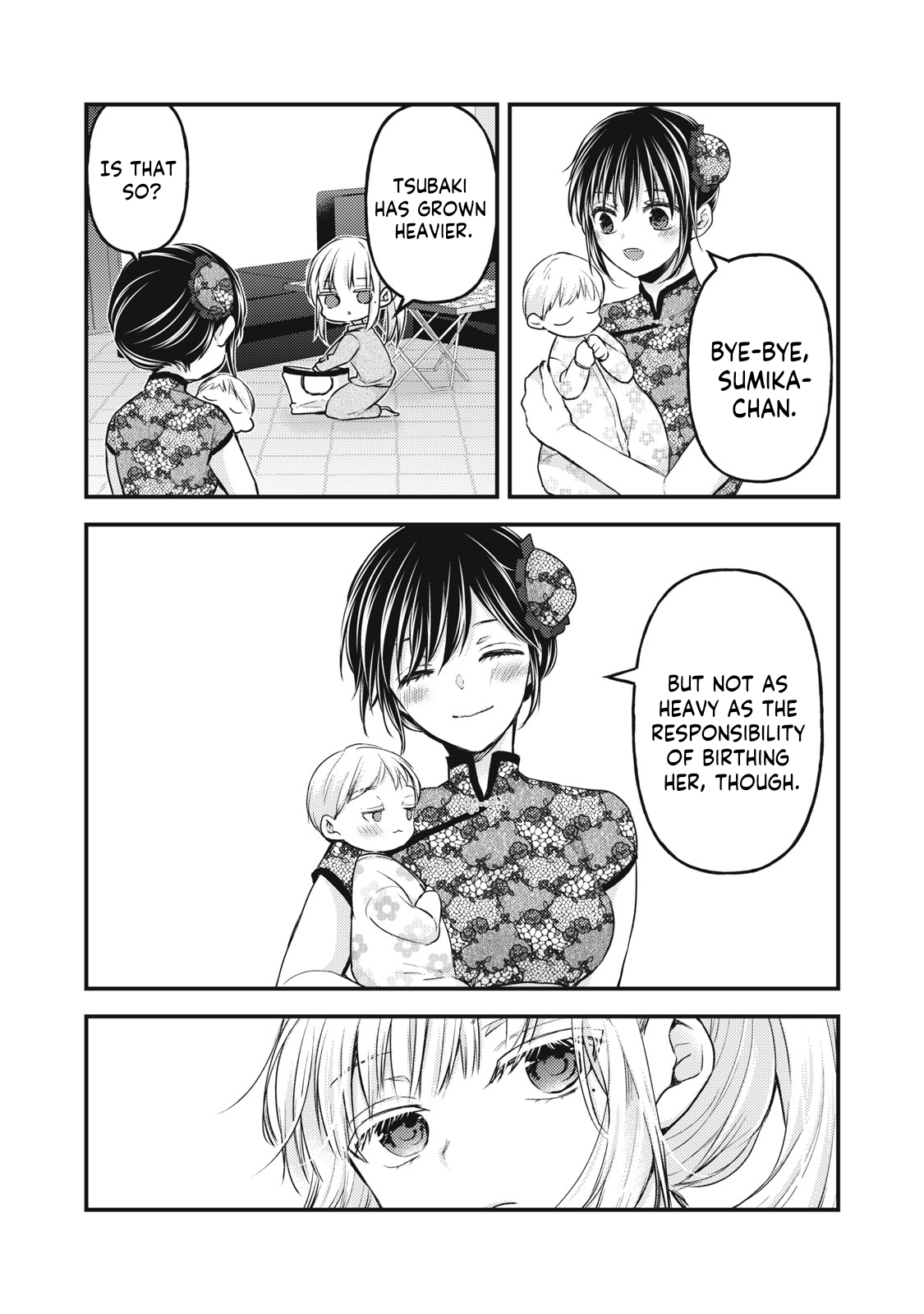 Read We May Be An Inexperienced Couple But EN Manga Online