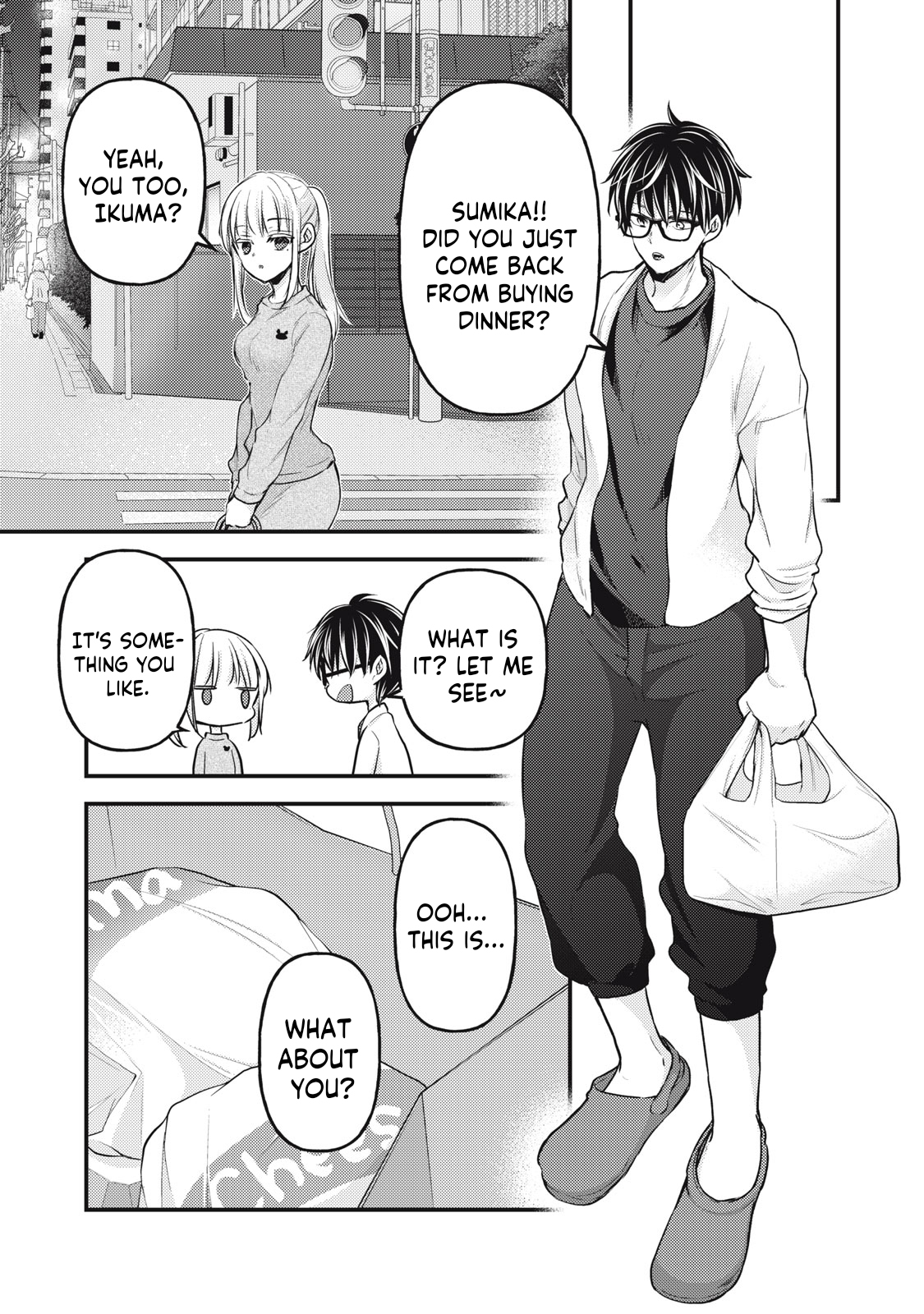 Read We May Be An Inexperienced Couple But EN Manga Online