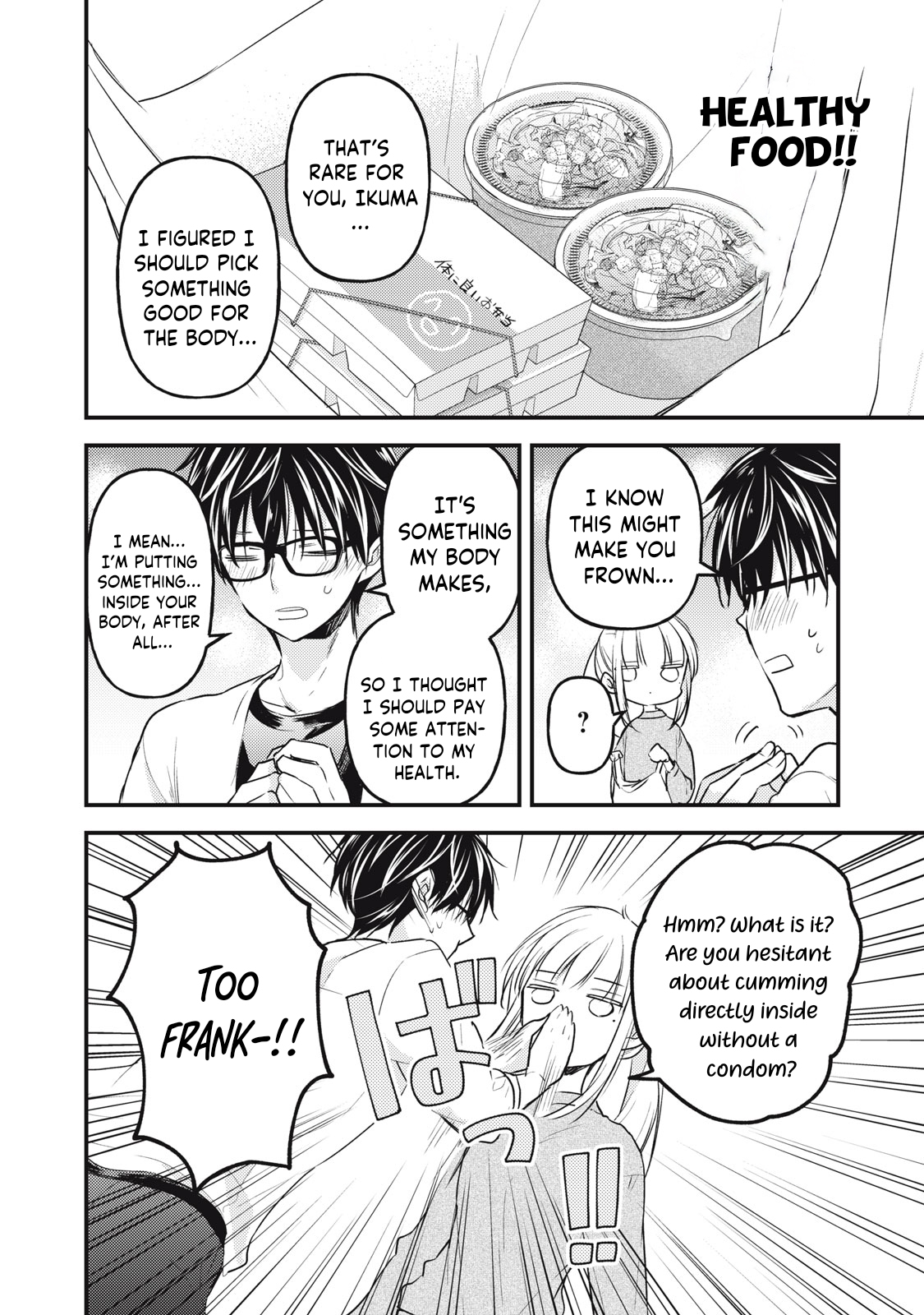 Read We May Be An Inexperienced Couple But EN Manga Online