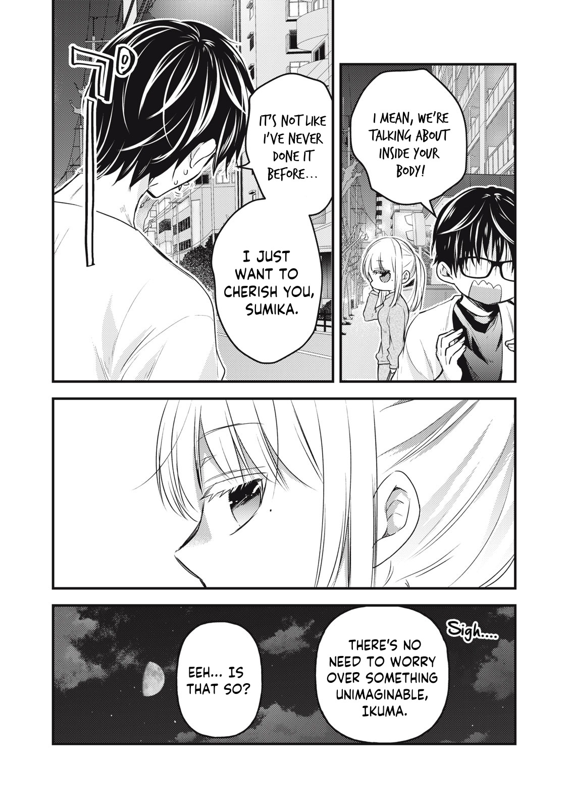 Read We May Be An Inexperienced Couple But EN Manga Online